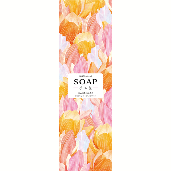 蘭花系列皂腰帶-橙黃花(單款)